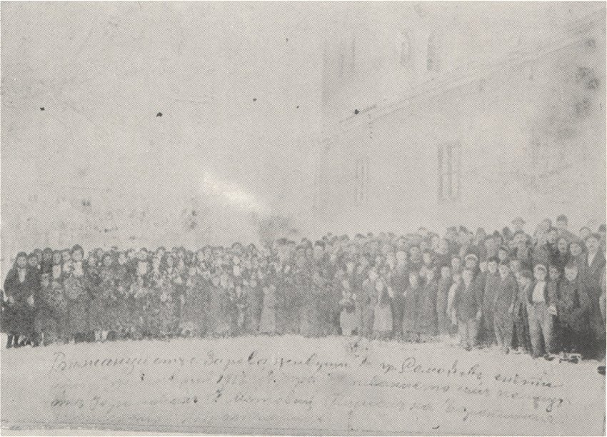 Бежанци заровци в Самоков през 1913 г.