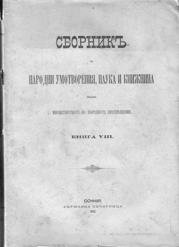 mc 1892 8 000