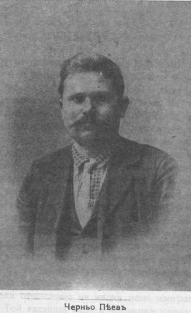 Черньо Пеев