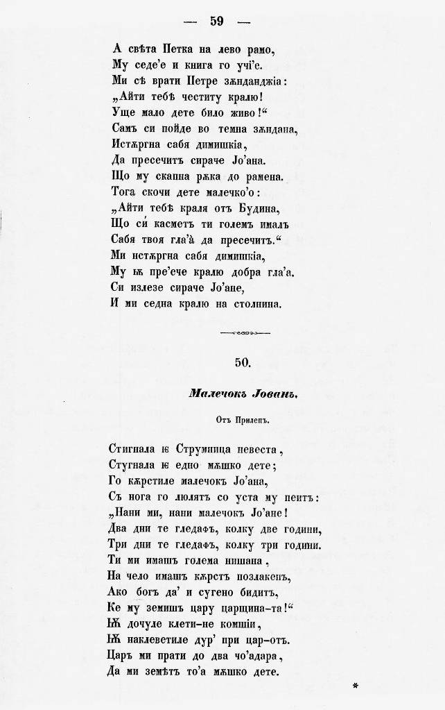 bnpesni068