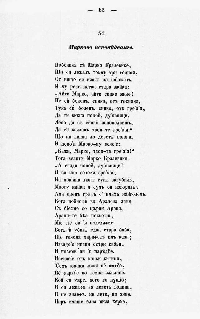 bnpesni072