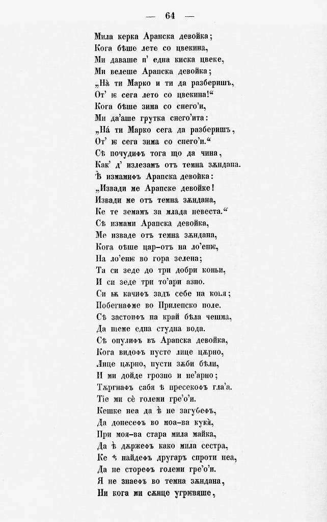 bnpesni073