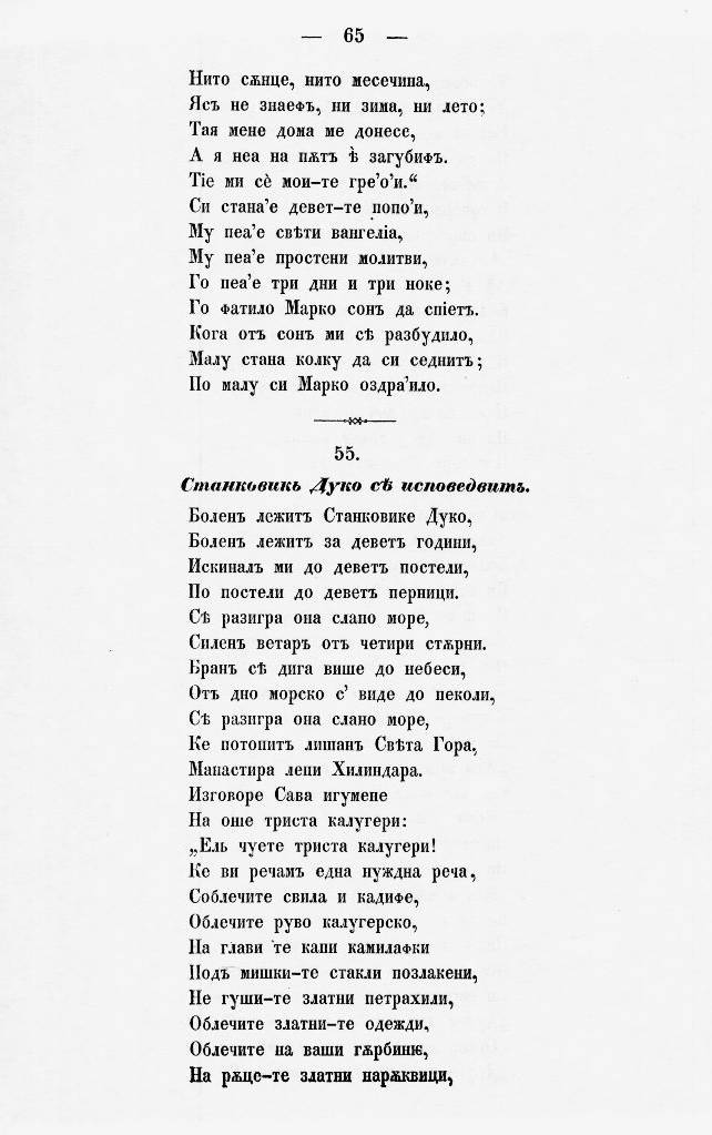 bnpesni074