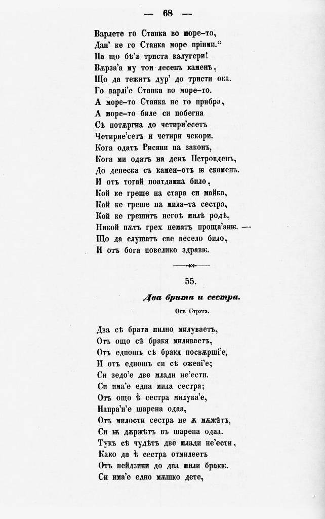 bnpesni077