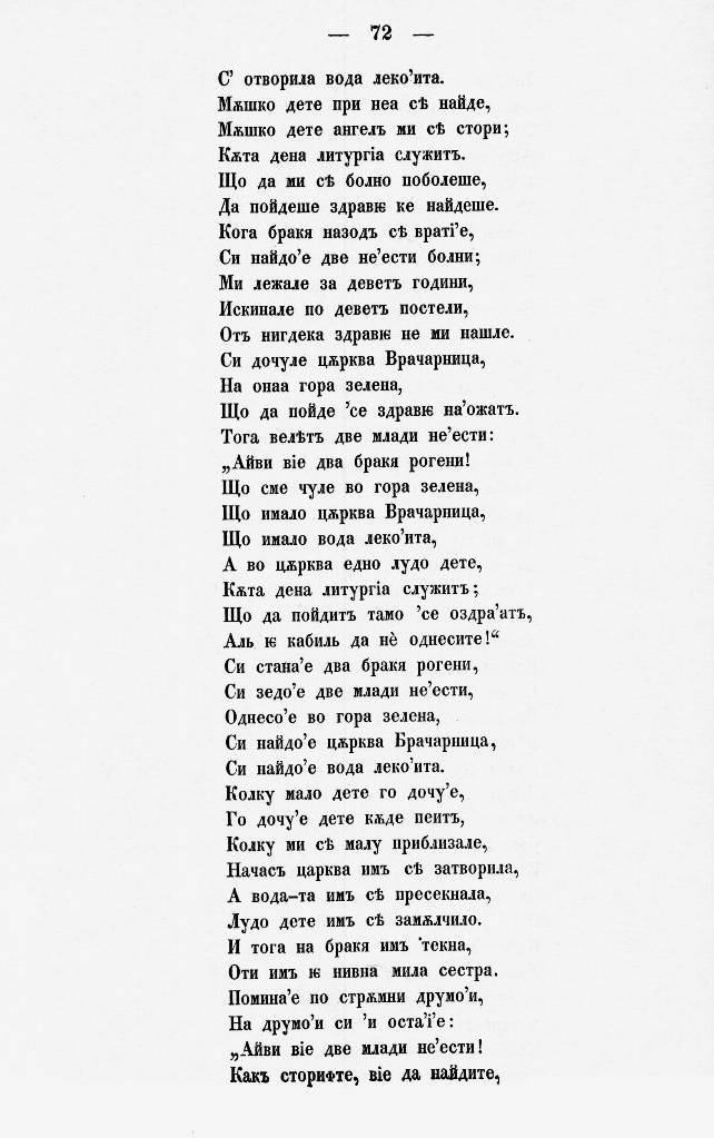 bnpesni081