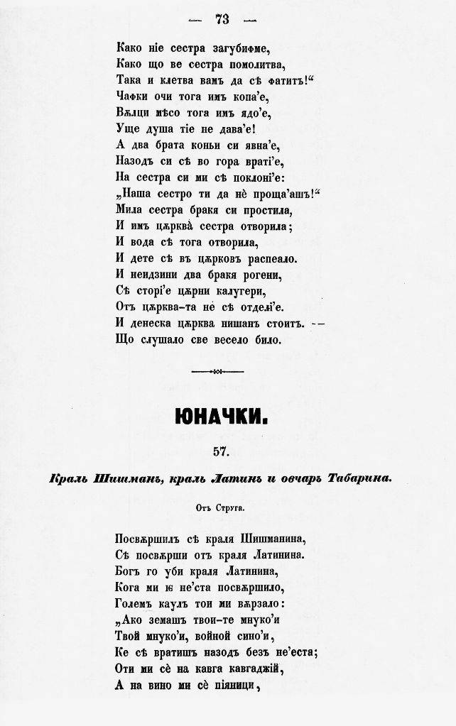 bnpesni082