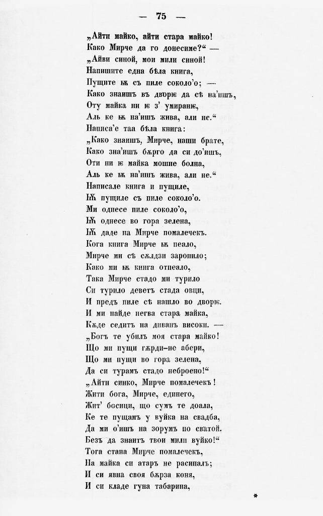 bnpesni084