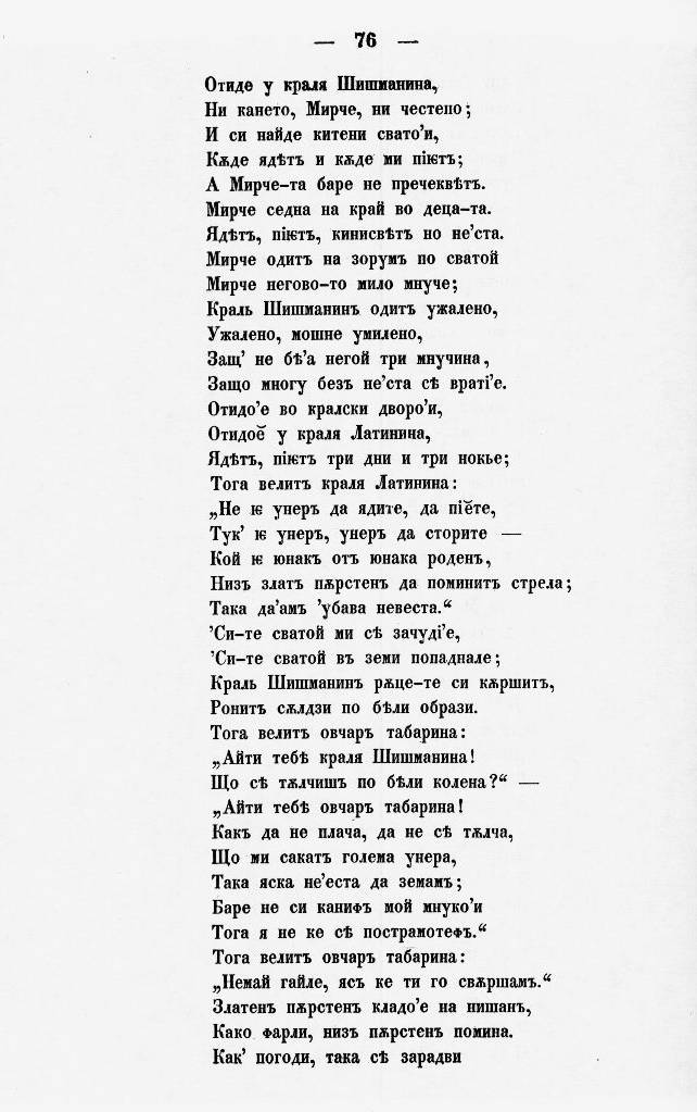 bnpesni085