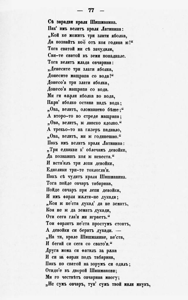 bnpesni086