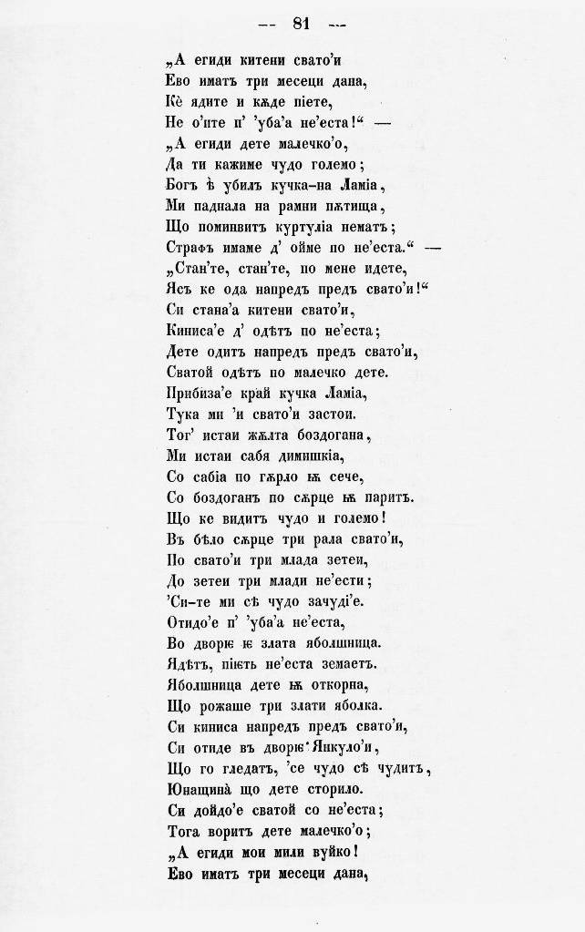 bnpesni090