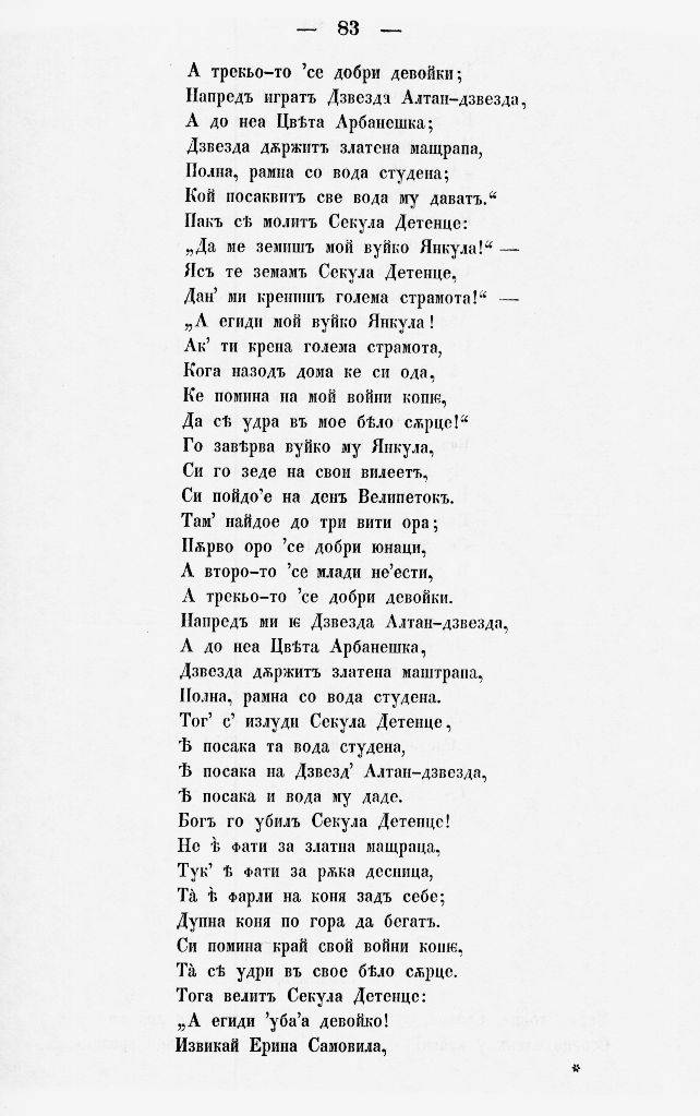 bnpesni092