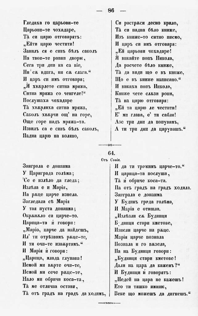 bnpesni095