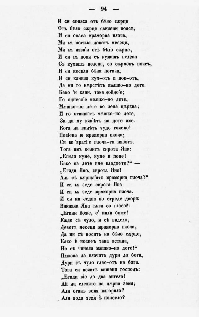 bnpesni103