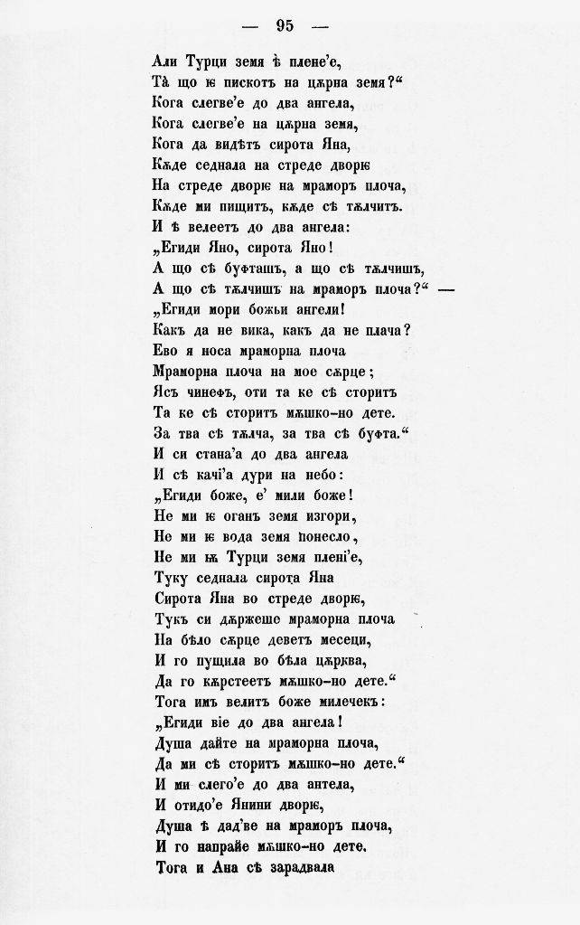 bnpesni104