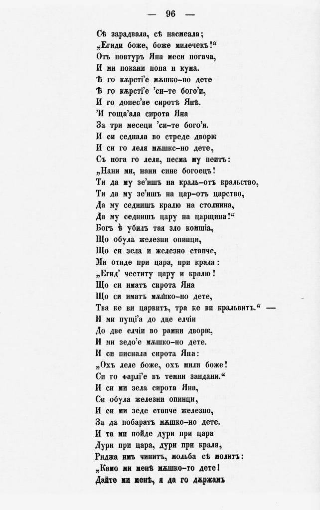 bnpesni105