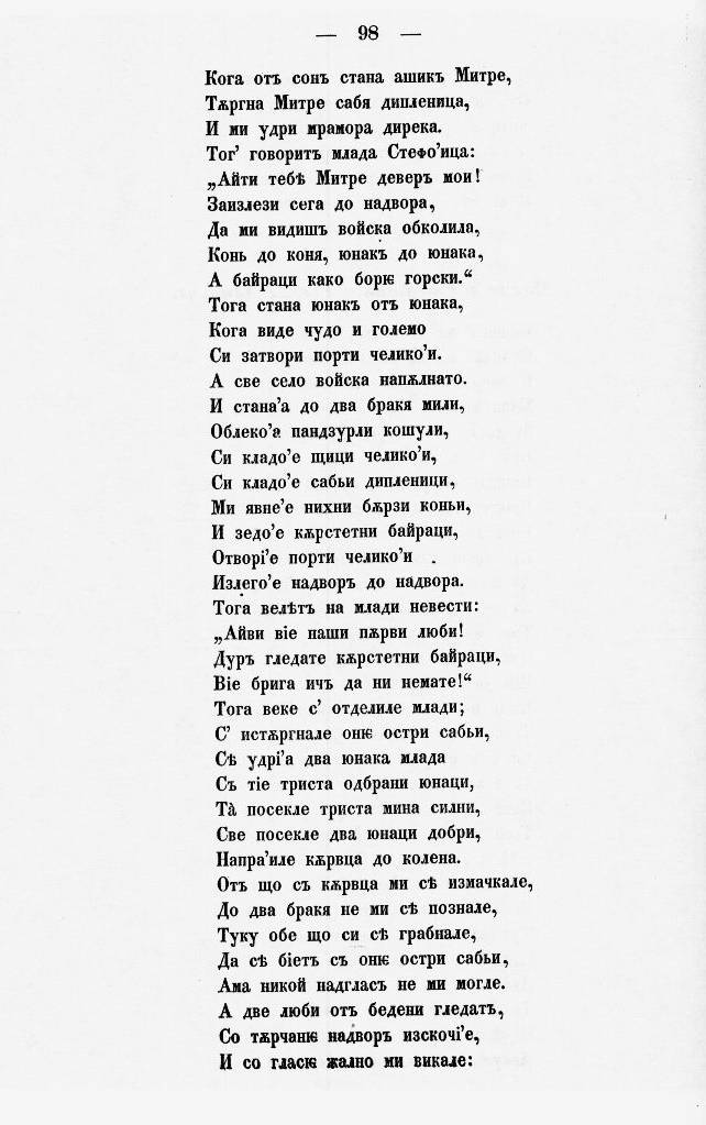 bnpesni107