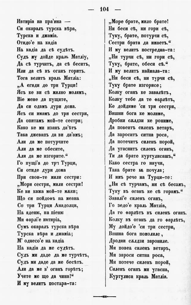 bnpesni113