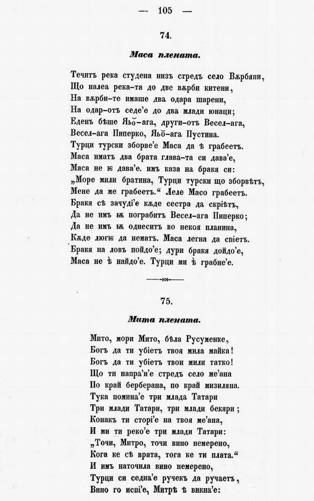 bnpesni114