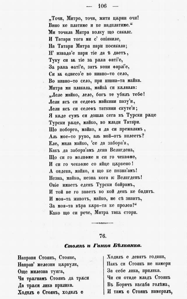 bnpesni115