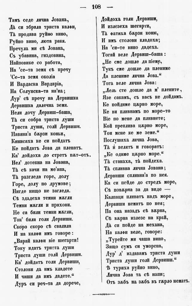 bnpesni117