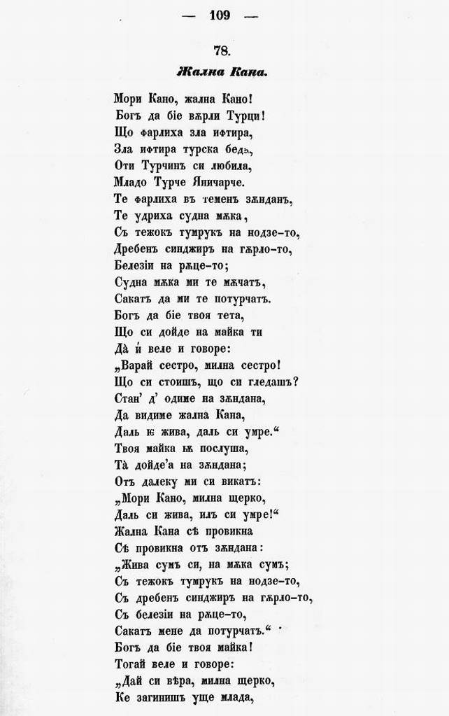 bnpesni118