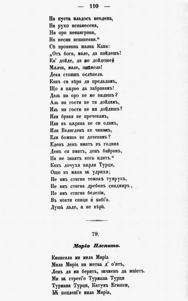 bnpesni119