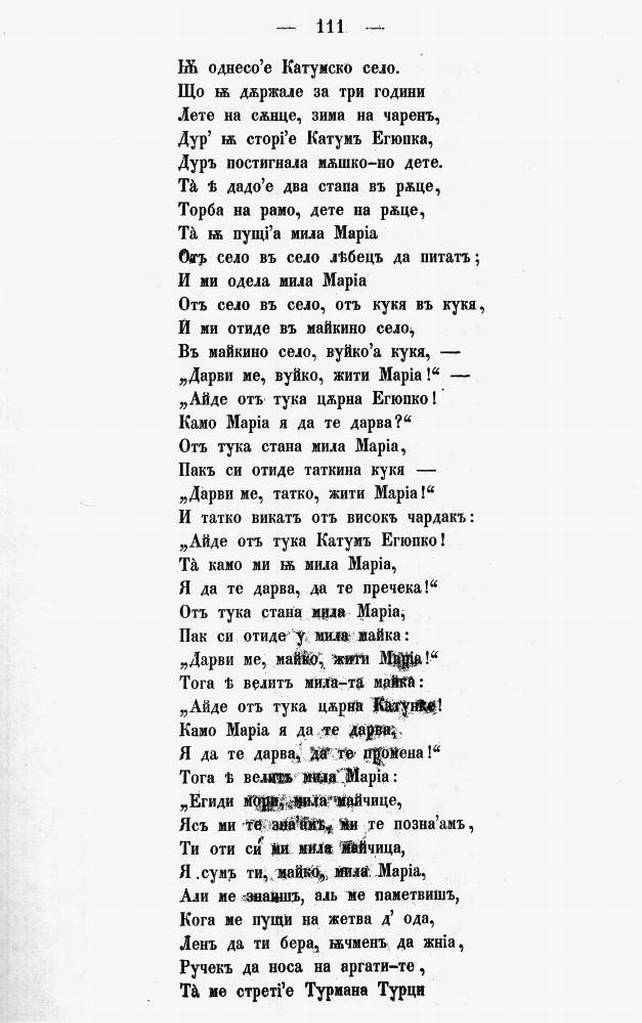 bnpesni120