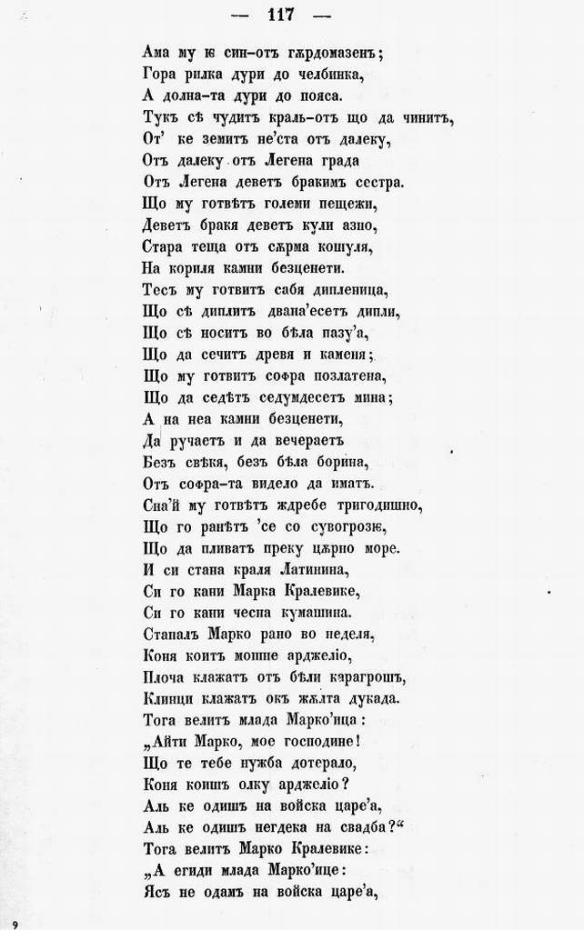 bnpesni126