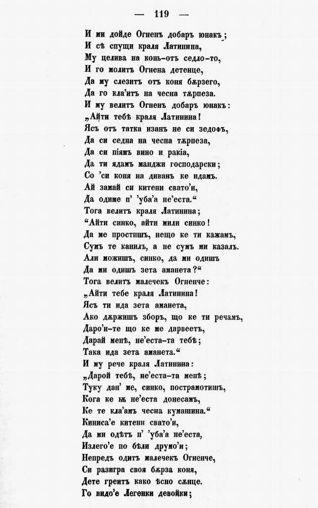 bnpesni128