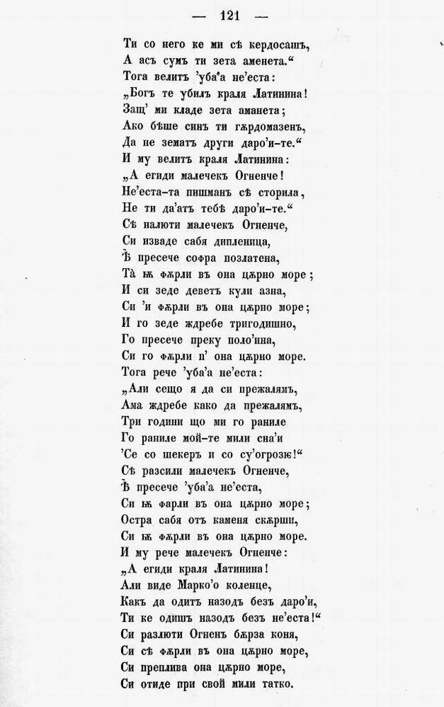 bnpesni130