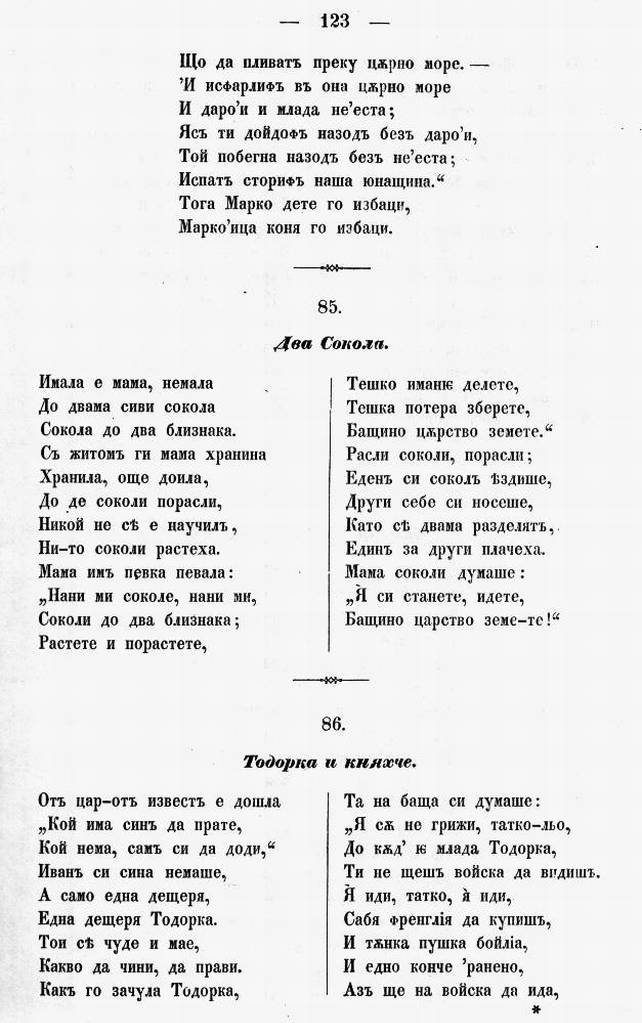 bnpesni132