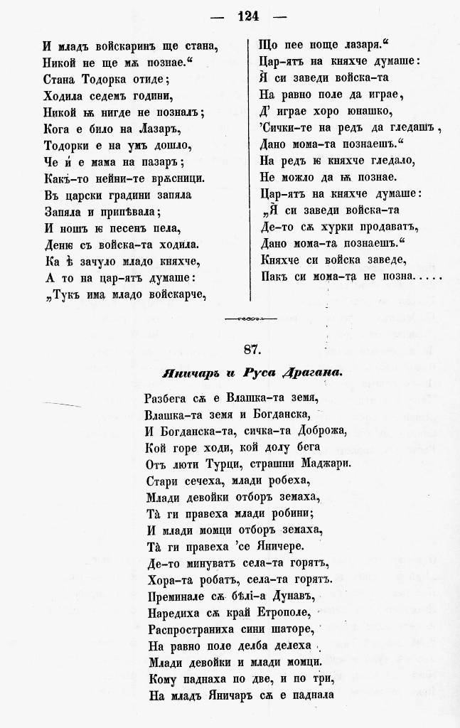 bnpesni133