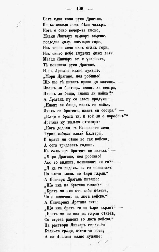 bnpesni134