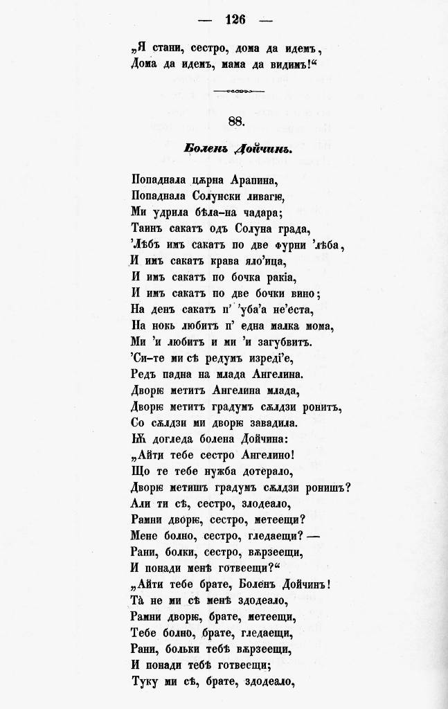 bnpesni135