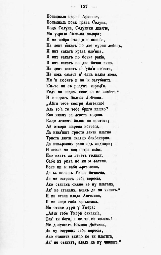 bnpesni136