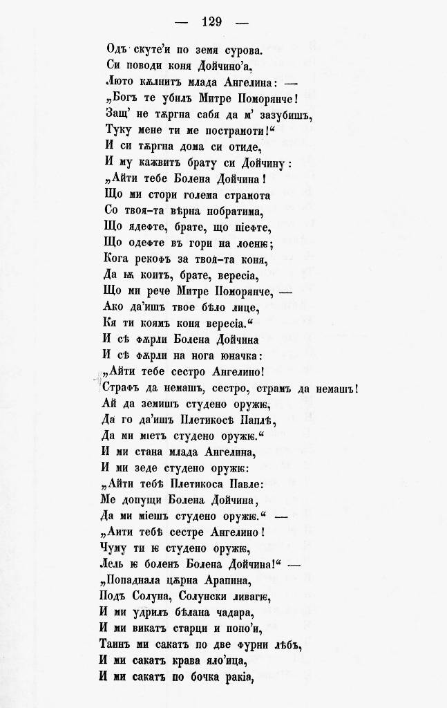 bnpesni138