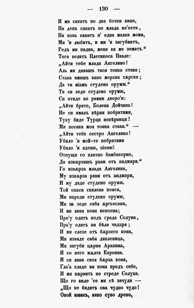 bnpesni139
