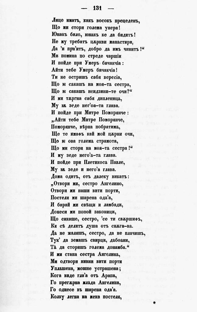 bnpesni140