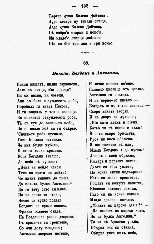 bnpesni141