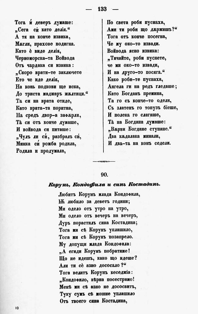 bnpesni142
