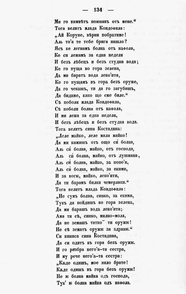 bnpesni143