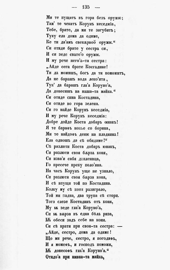 bnpesni144