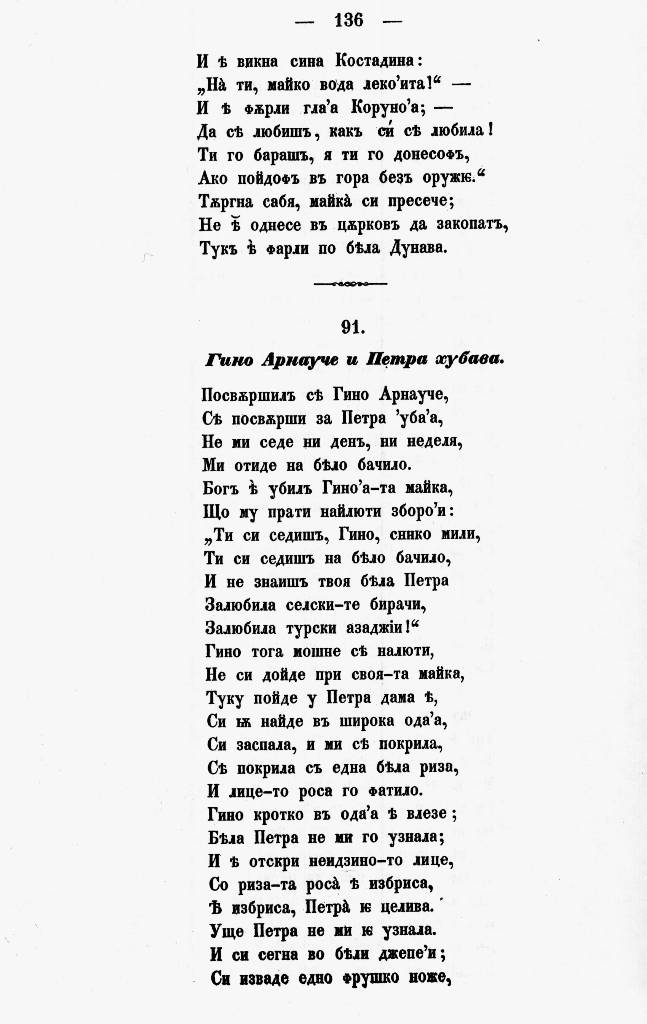 bnpesni145