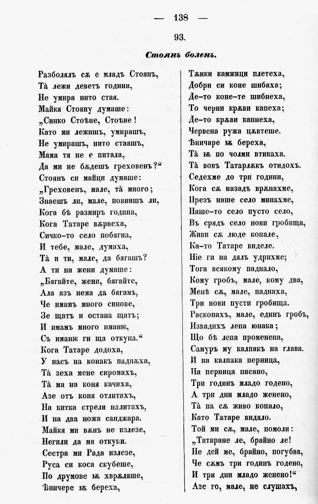 bnpesni147