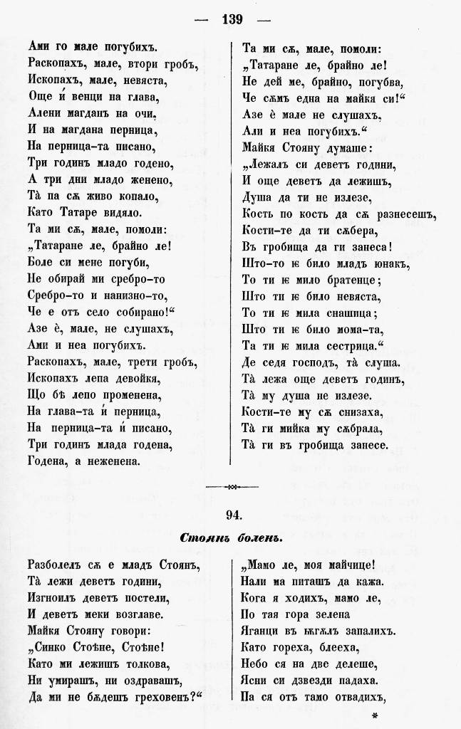bnpesni148