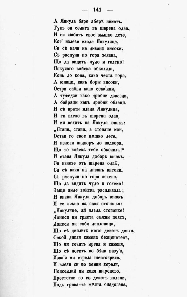 bnpesni150