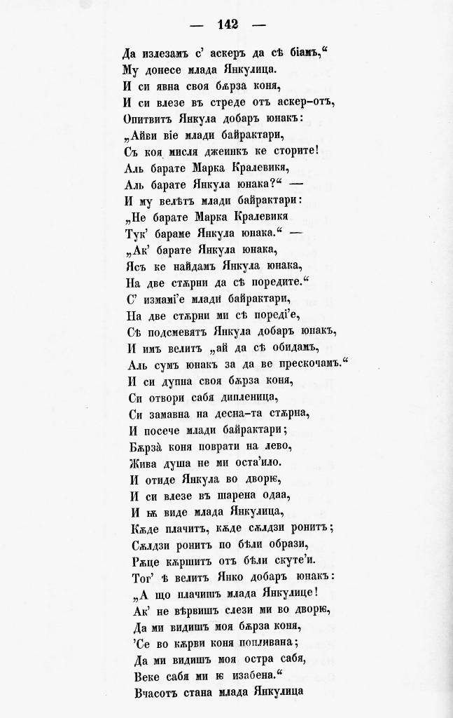 bnpesni151