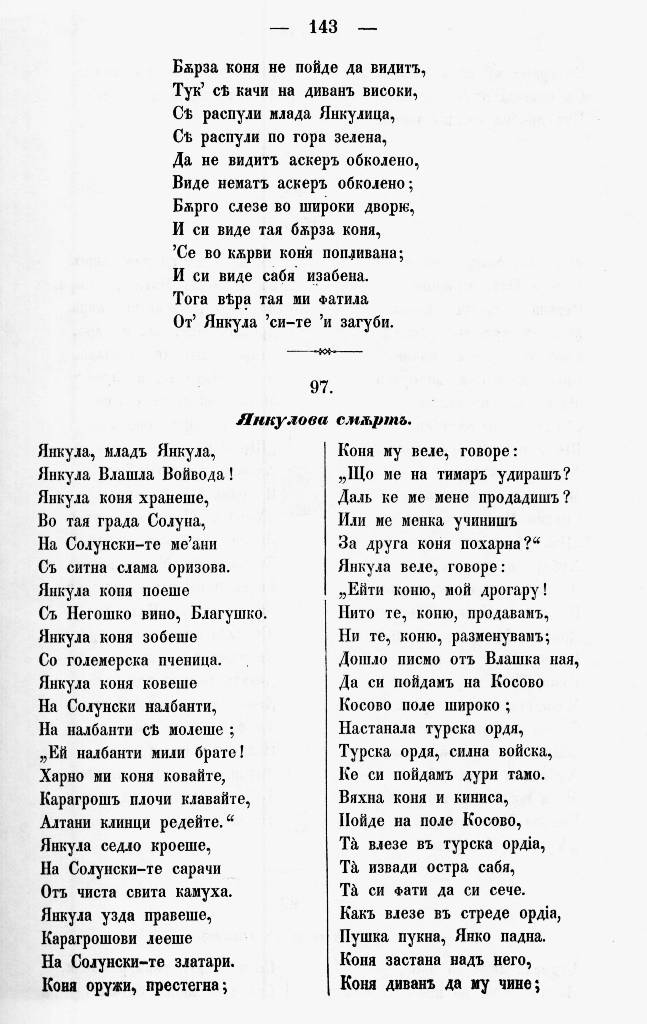 bnpesni152