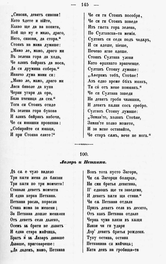 bnpesni154