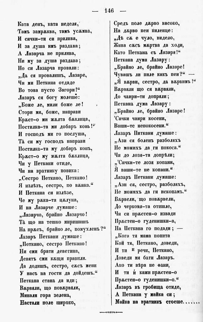 bnpesni155